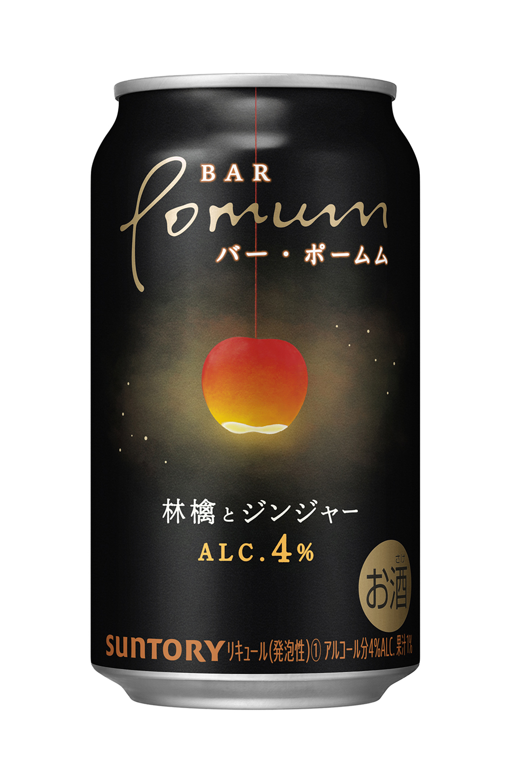 BAR Pomum蘋果＆生薑